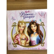 Barbie: นิทานบาร์บี้ เจ้าหญิงกับสาวน้อยผู้ยากไร้ **รบกวนเลื่อนดูสภาพหนังสือก่อนการสั่งซื้อ**